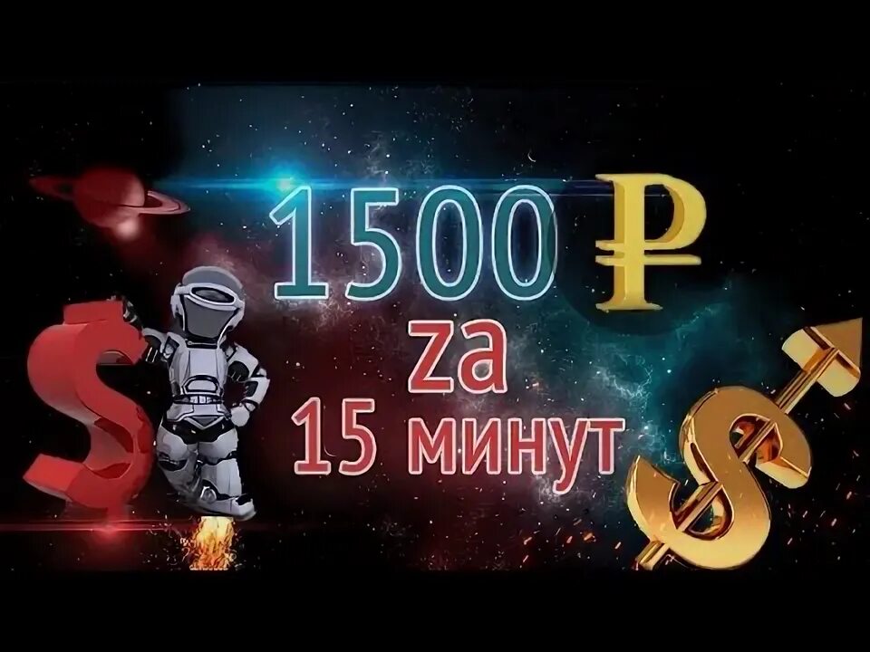 Сколько дней часов минут секунд до лета. 1500 в минутах. Кулинария книга. 1500 в минутах. 1500 в минутах.