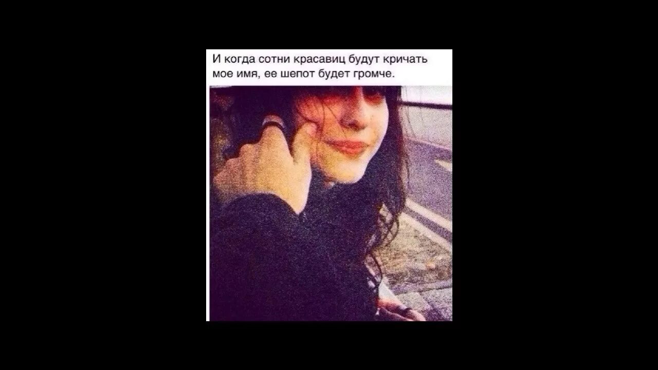 Боюсь что на меня будут кричать. Боюсь что на меня будут кричать. Меня обидеть никто не боится. Хьай де дакъ. Боюсь что на меня будут кричать.