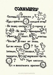 Куда вместо