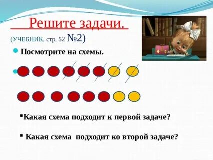 Какая схема подходит