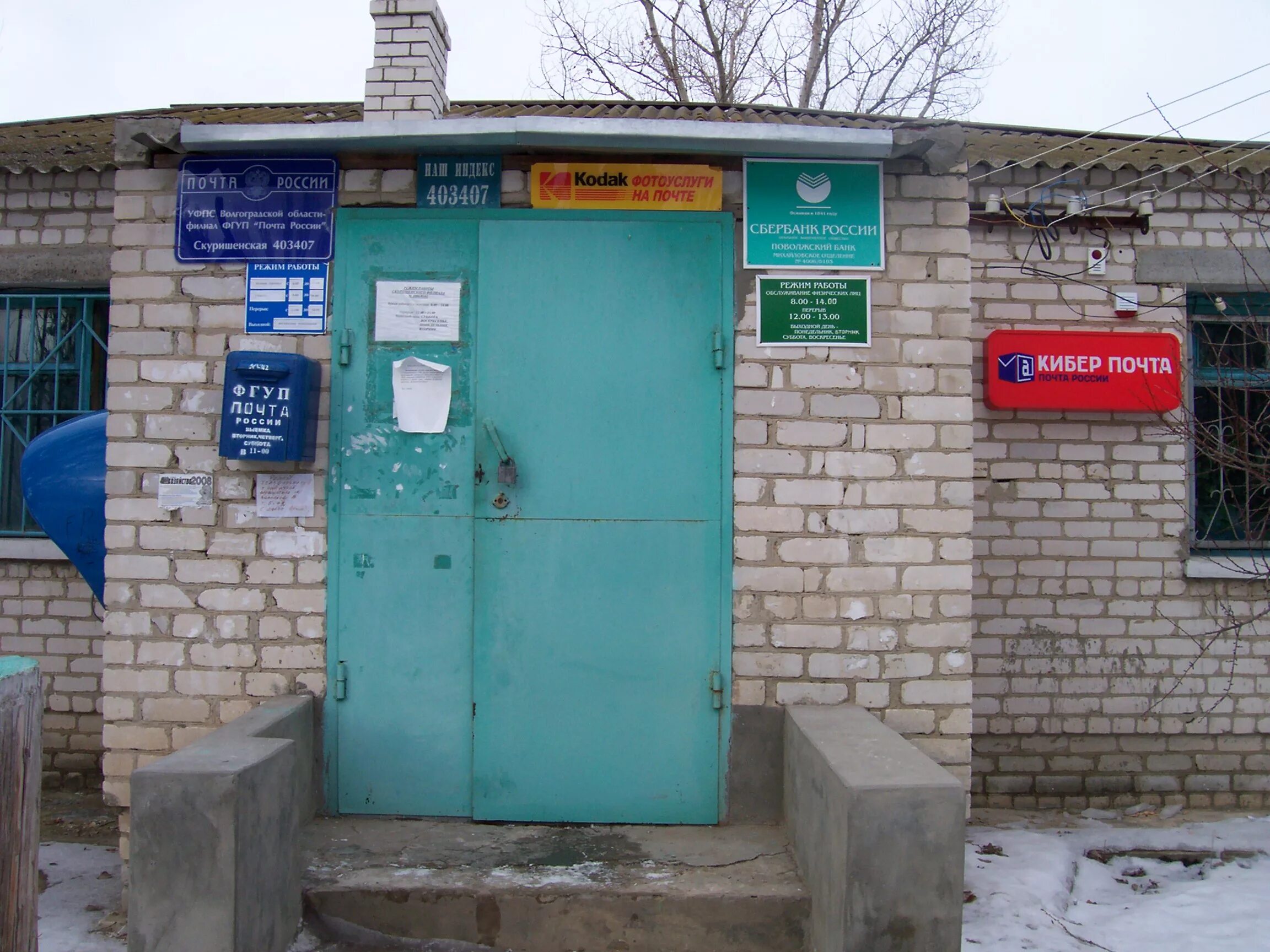 Работа в волгограде тзр. Дк тзр волгоград нижний поселок. Стз 6 проходная. Мамедов шохрат волгоград тракторозаводский район. Работа в волгограде тзр.