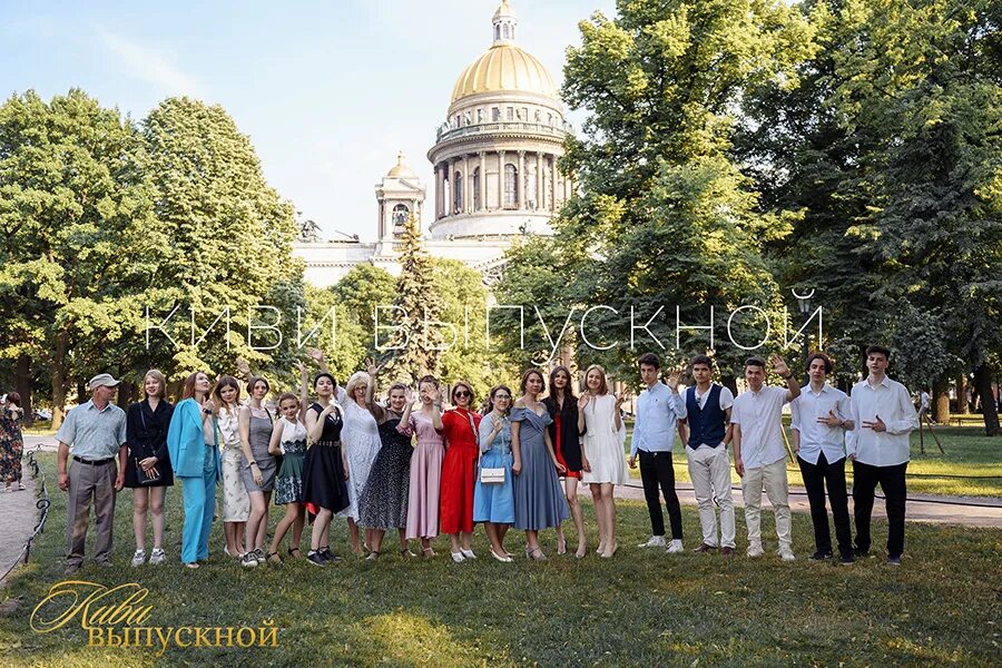 Мечтай на выпускной. Выпускной 2023. Выпускной 2024. Выпускной 2024 11 класс. Выпускной 2024 в Петергофе.