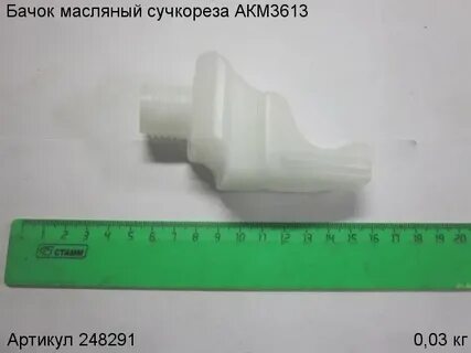 Снять масляный бачок