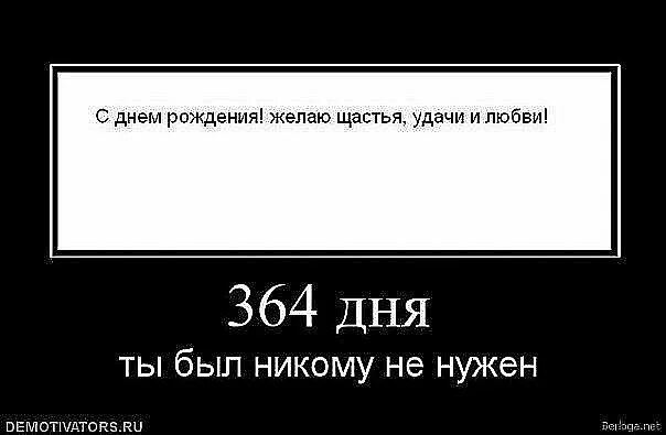 Мне никто не нужен кроме ты. Никому-никому. Газ никому не нужен. Высказывания про одиноких людей. Больной ты никому не нужен.