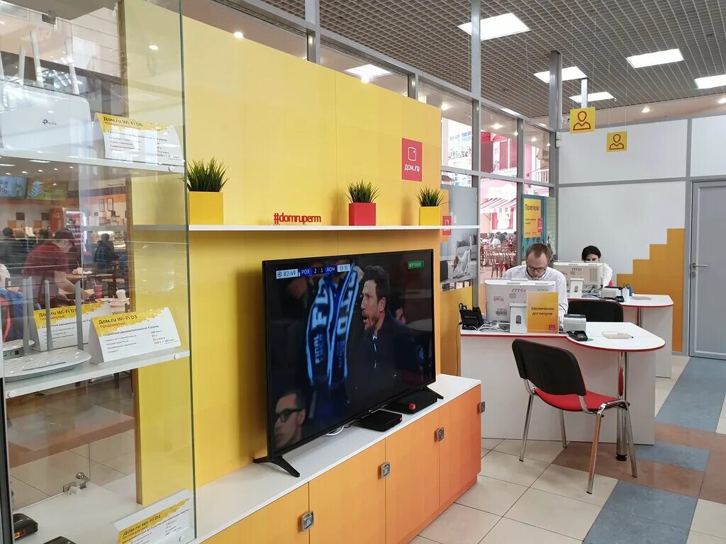 Дом ру магазин. Дом провайдер екатеринбург. Офис дом ру в спб. Дом ру интернет. Видеонаблюдение дом ру.