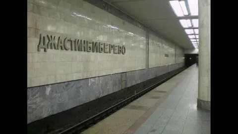 Работа метро бибирево москва