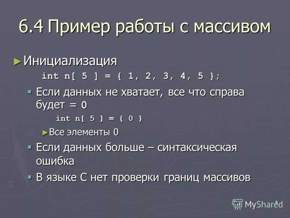 Обработка данных в эксель. Работа с массивом данных. Работа с массивом данных. Ввод массива с клавиатуры. Массив данных в ms excel.