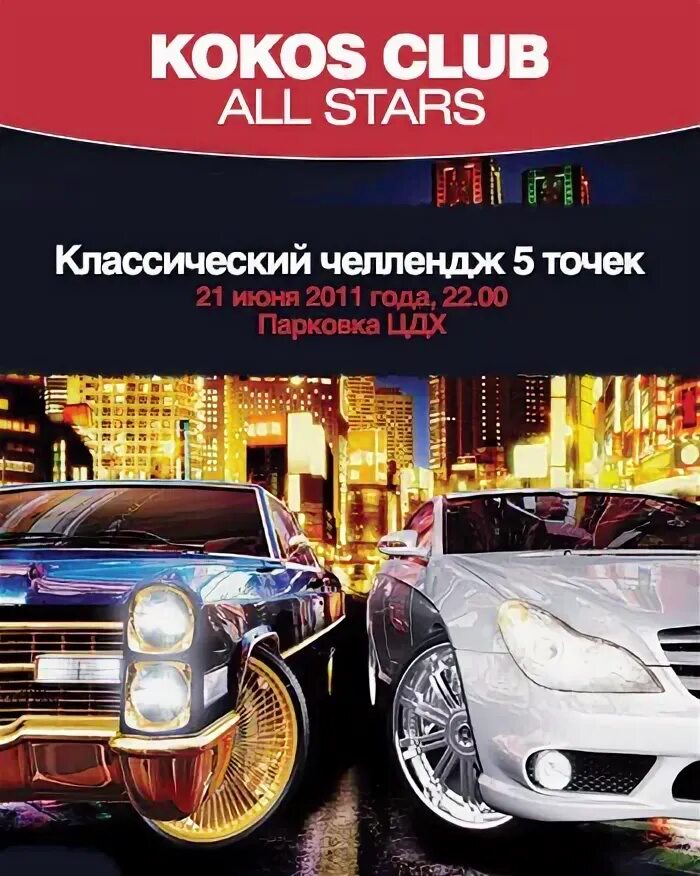 Challenge classics. Challenge classics