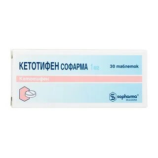 Кетотифен таблетки