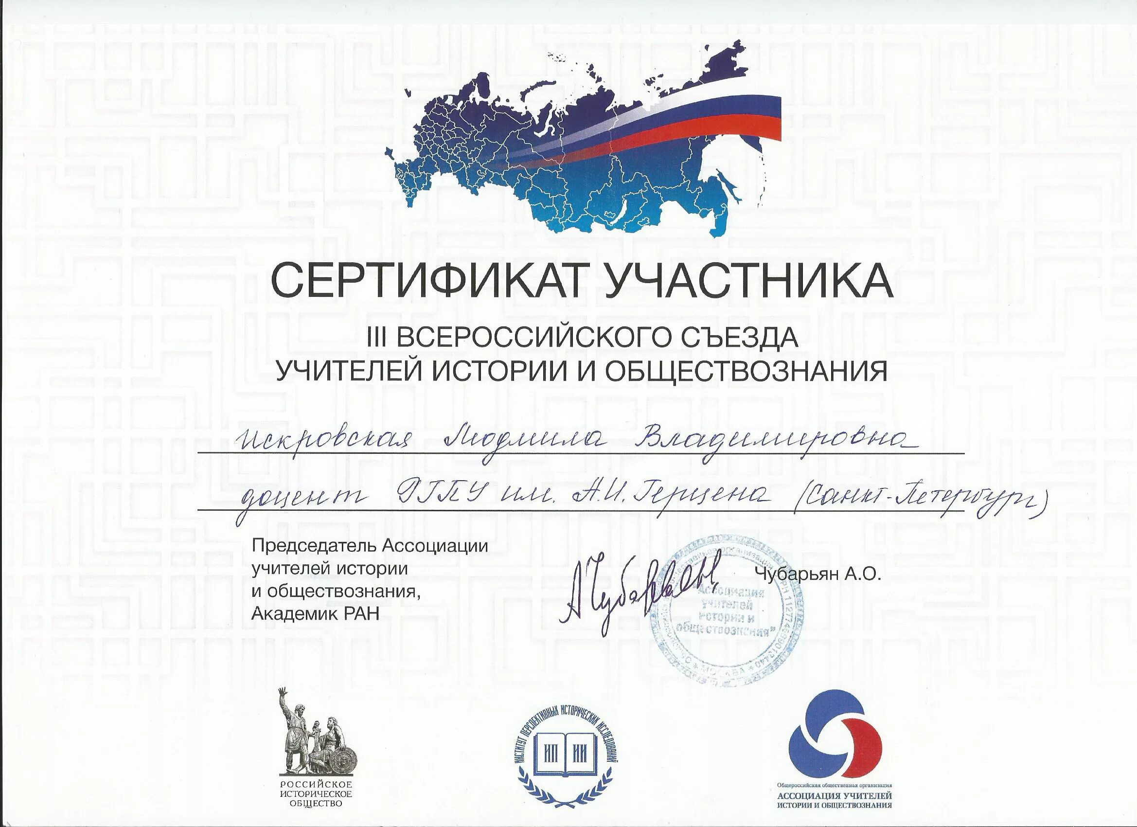 Поддержка работы сайта с сертификатами