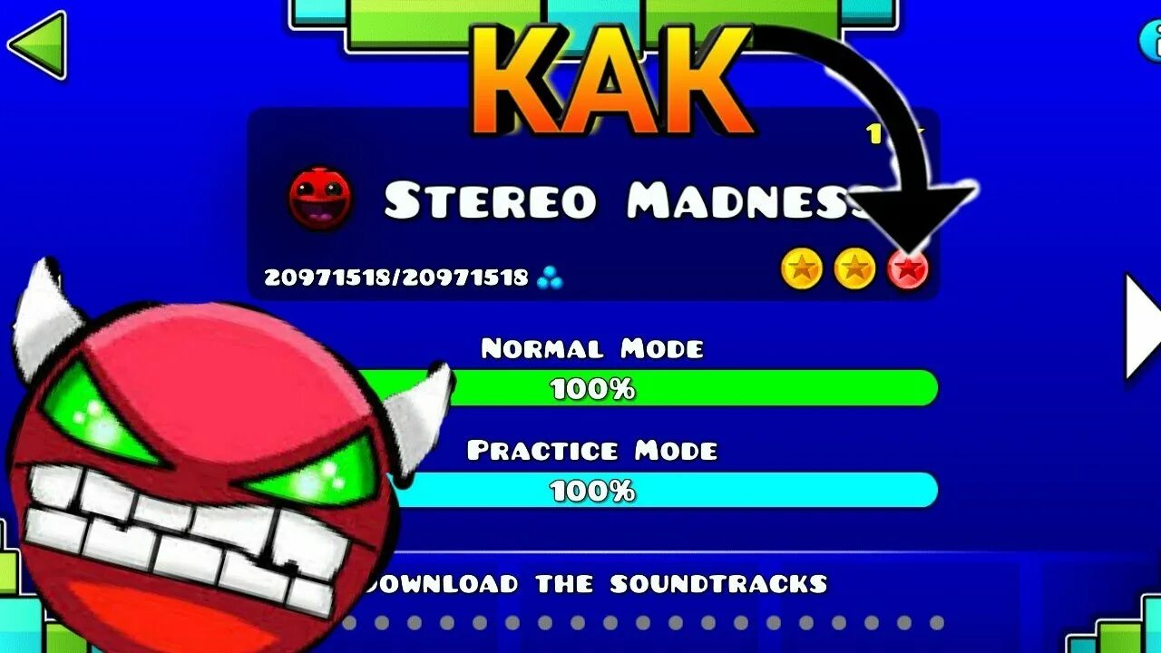 Все монетки в geometry dash уровень dash. Geometry dash 1 уровень 3 монетки. геометрии даш монетки на 1 уровне. первый уровень в геометри даш 3 монетка. геометрия даш 3 уровень монетки.