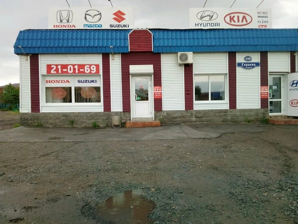 Маленький автомагазин. Автомагазин новокузнецк китайский стиль. Автомагазин новокузнецк японский. Оборудование для автомагазина. Магазин запчастей для иномарок курск.