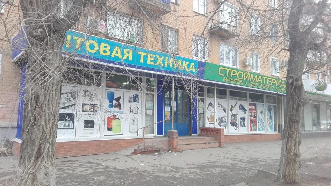 Nature energy. энергия волгоград. энергия волгоград. энергия волгоград. новодвинская 56 волгоград.