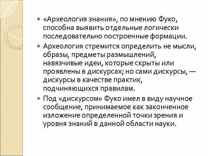 М знания. Полани "личностное знание". Личностное знание полани. Макс шелер социология. М.