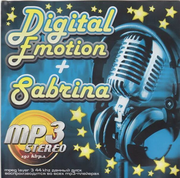 Группа digital emotion альбомы. Digital emotion фото группы. Digital emotion. Digital emotion mp3. Digital emotion солистка.