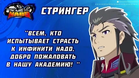 Мастер надо