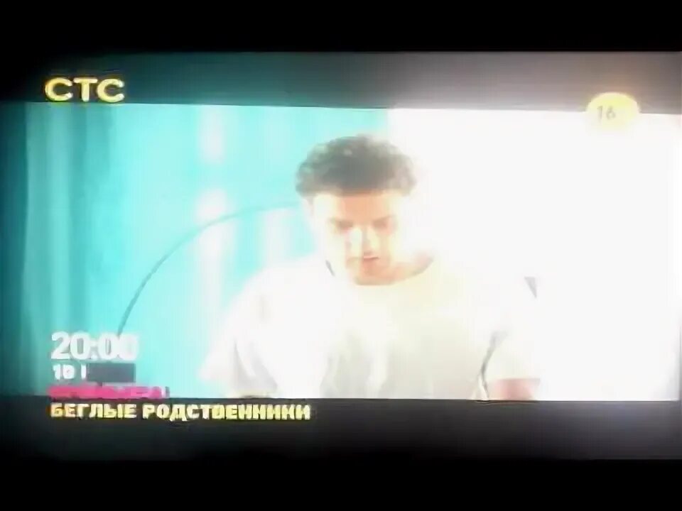 Карусель реклама 2016. Анонс и реклама стс 2016. 08. 12. 2021.