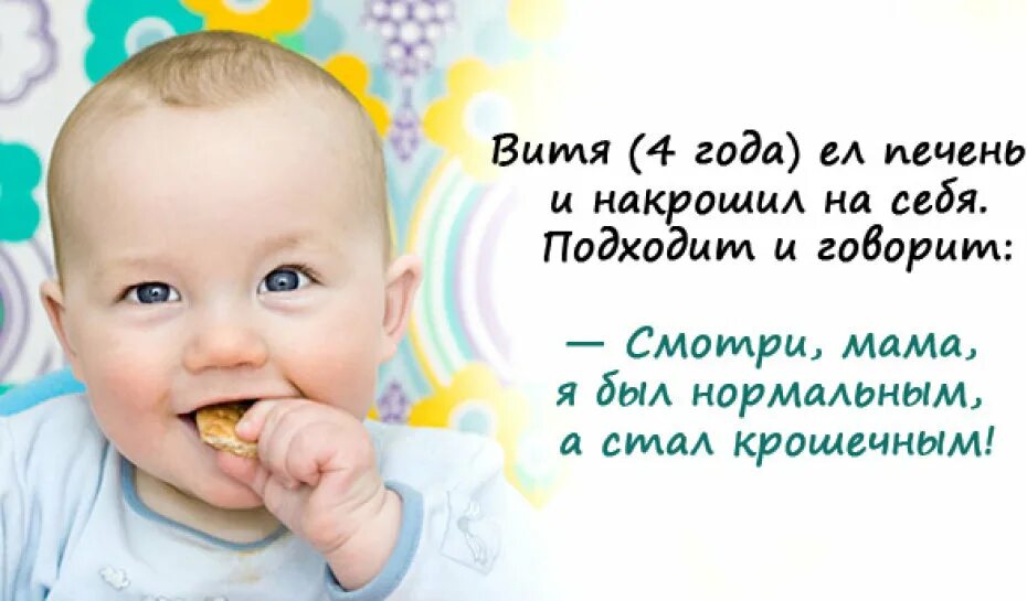 8 лет цитаты