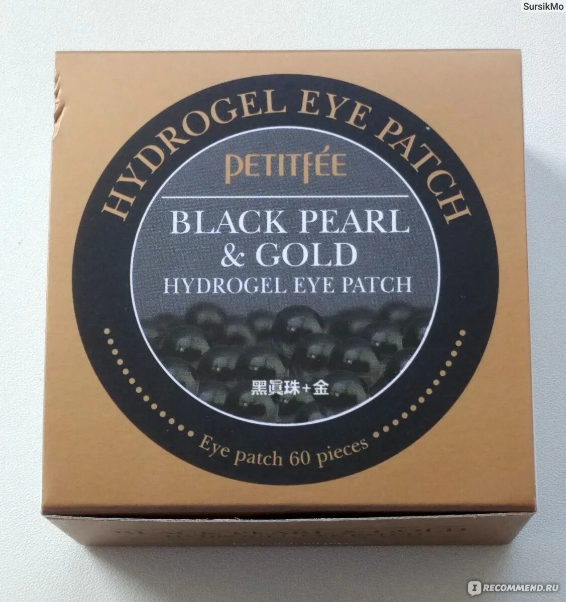 Патчи petitfee black pearl. Патчи aura quartz petitfee отзывы.