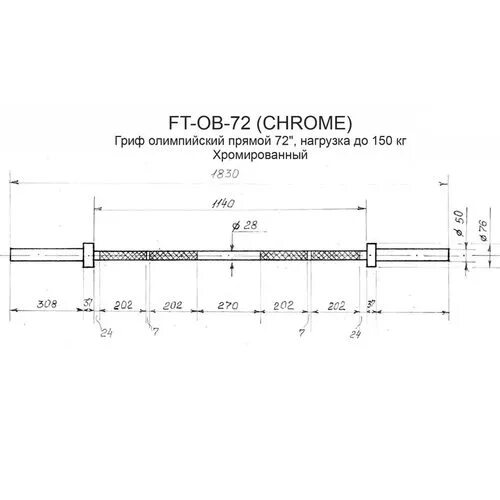 Гриф олимпийской штанги чертеж. Вес грифа штанги для жима лежа. Гриф штанги длиной 150 см чертеж. Олимпийский гриф 20 кг чертеж.