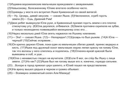 Сочинение рассуждение что такое ответственность 9 класс