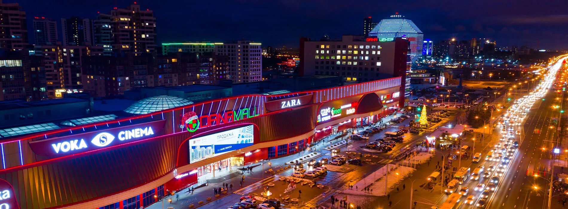 Минские тц. ТЦ Dana Mall Минск. Минск улица Петра Мстиславца 11 Dana Mall. Dana Mall Восток метро.