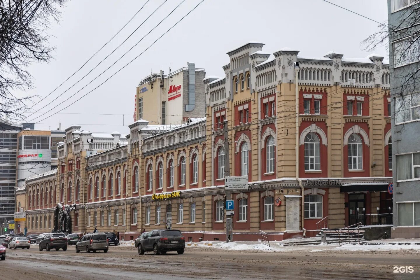 Спортмастер, спортивный магазин, ул. Родионова, 187В, Нижний Новгород, Россия - 