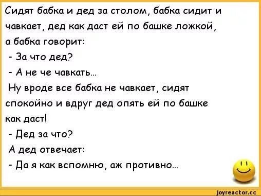 Демотиваторы юмор. Анекдот про бабку. Анекдот про дедушку. Как вспомню аж бесит. Как вспомню аж бесит.