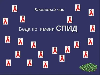Часы вич