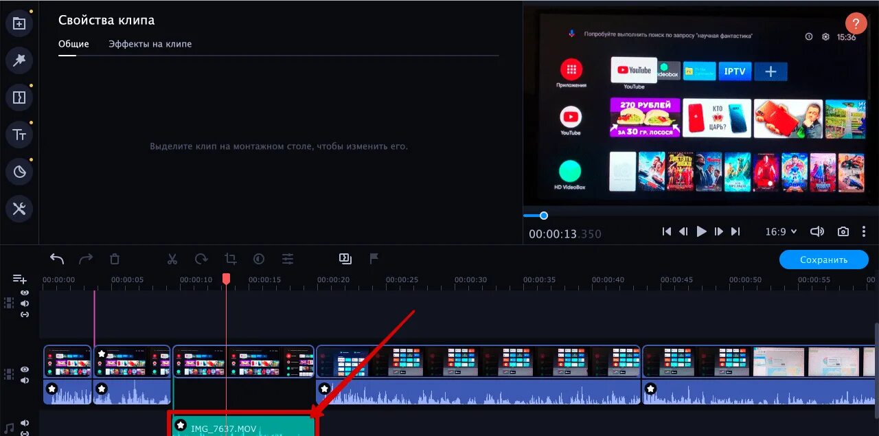 Как сменить голос в навигаторе яндекс. Программы для изменения голоса на телефон. Видеоредактор. Изменение голоса при звонке. Видеоредакторы программы.