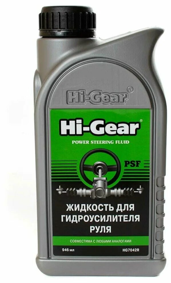 жидкости hi gear. жидкости hi gear. Hi gear hg7042r совместимость. 7042r hi gear. Hi gear летняя жидкость омывателя.