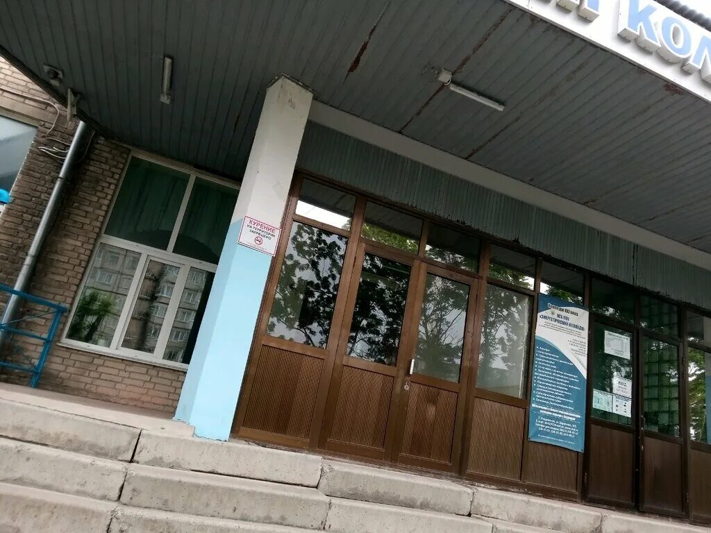 Борисенко 102. Владивосток 102. Красного знамени 102. Мфц борисенко 102 владивосток. Борисенко 102.