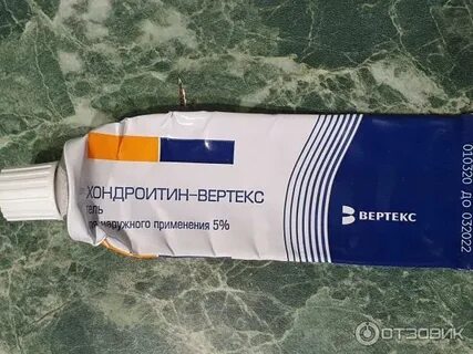 Вертекс гель для чего применяется