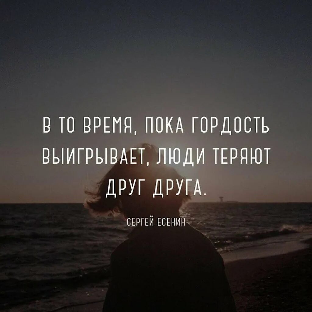 Охватывает гордость