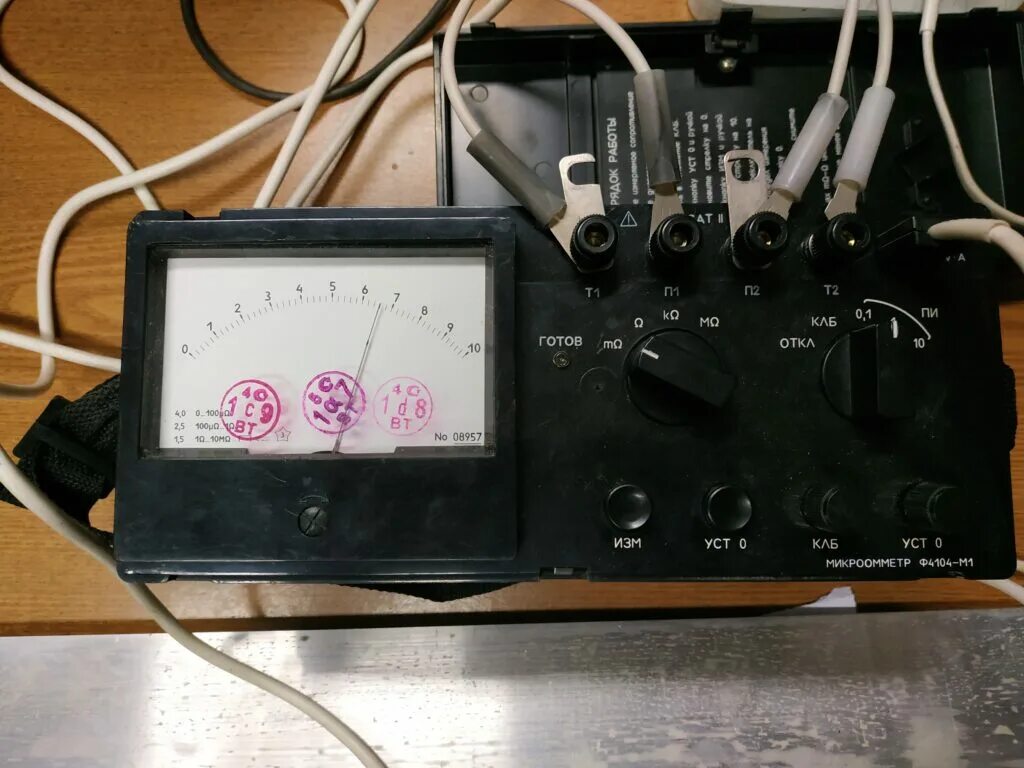 Микроомметр ф4104-м1 комплектации. Микроомметр цифровой ф4104. Микроомметр ф4104-м1 комплектации. Ф4104-м1 многопредельный микроомметр. Ф4101-м1 микроомметр.