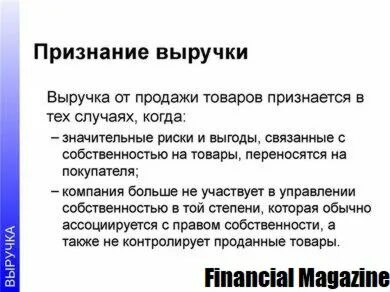 1 призналась
