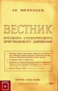 Рхд
