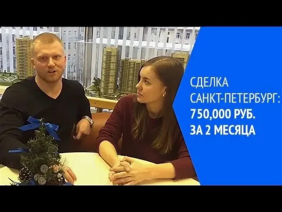 Блоггеры по недвижимости. Юридические услуги по недвижимости. Консультация, сопровождение сделок с недвижимостью. Юридическое сопровождение сделок. Сделка спб.