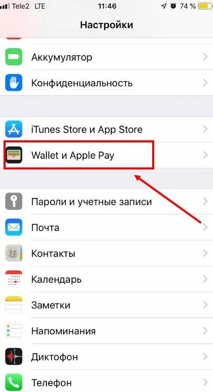 Как привязать карту к apple id. Удалить банковскую карту из айфона. Привязать карту к айфону. Привязать карту к телефону айфон. Подключить карту к айфону.
