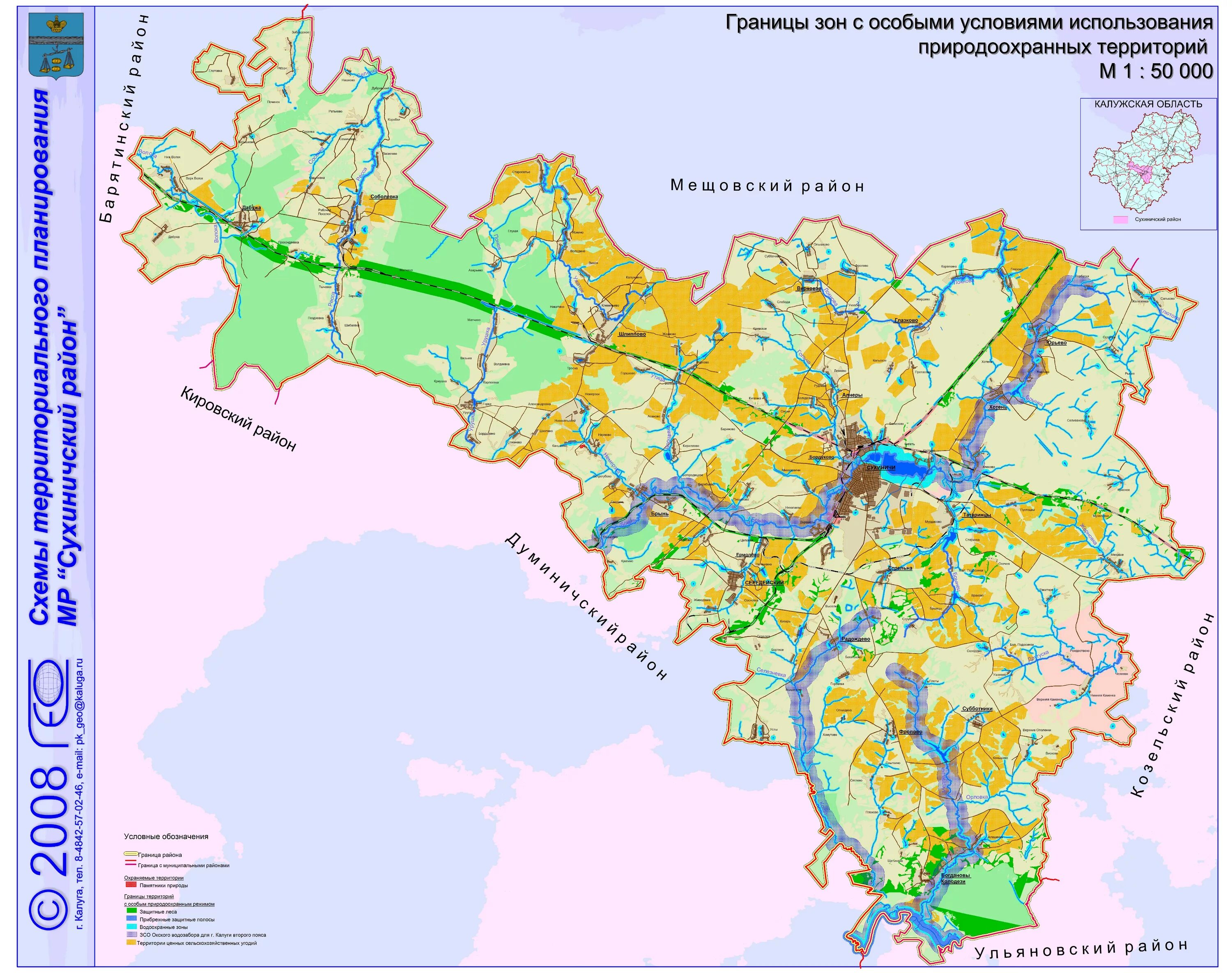 сухиничский р н калужской обл. сухиничский р н калужской обл. никитино церковь сухиничский район. брынь калужской мемориал. сухиничский р н калужской обл.