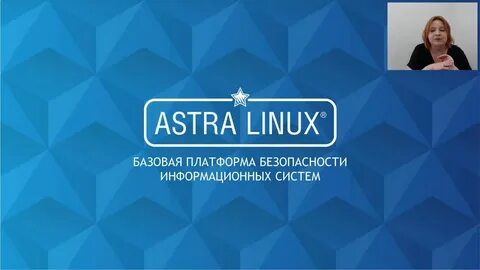 Freeipa astra linux