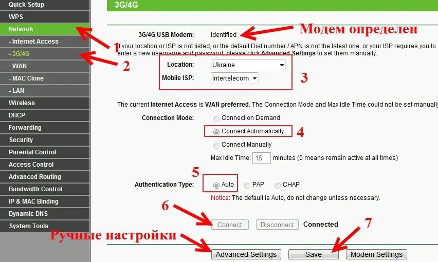 Как узнать модель модема. Tp-link роутер с usb модемом. роутер для 4g модема tp-link. мегафон usb роутер 4g. 4g модем мегафон wifi роутер.
