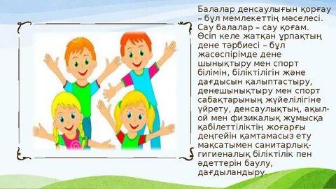 Моник Александрмен BDSM