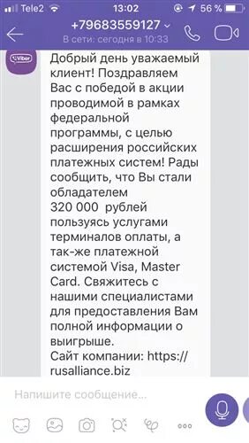 статус заказа эльдорадо. уважаемый клиент ваш заказ. уважаемые покупатели магазин. уважаемый клиент ваш заказ. узнать статус заказа.