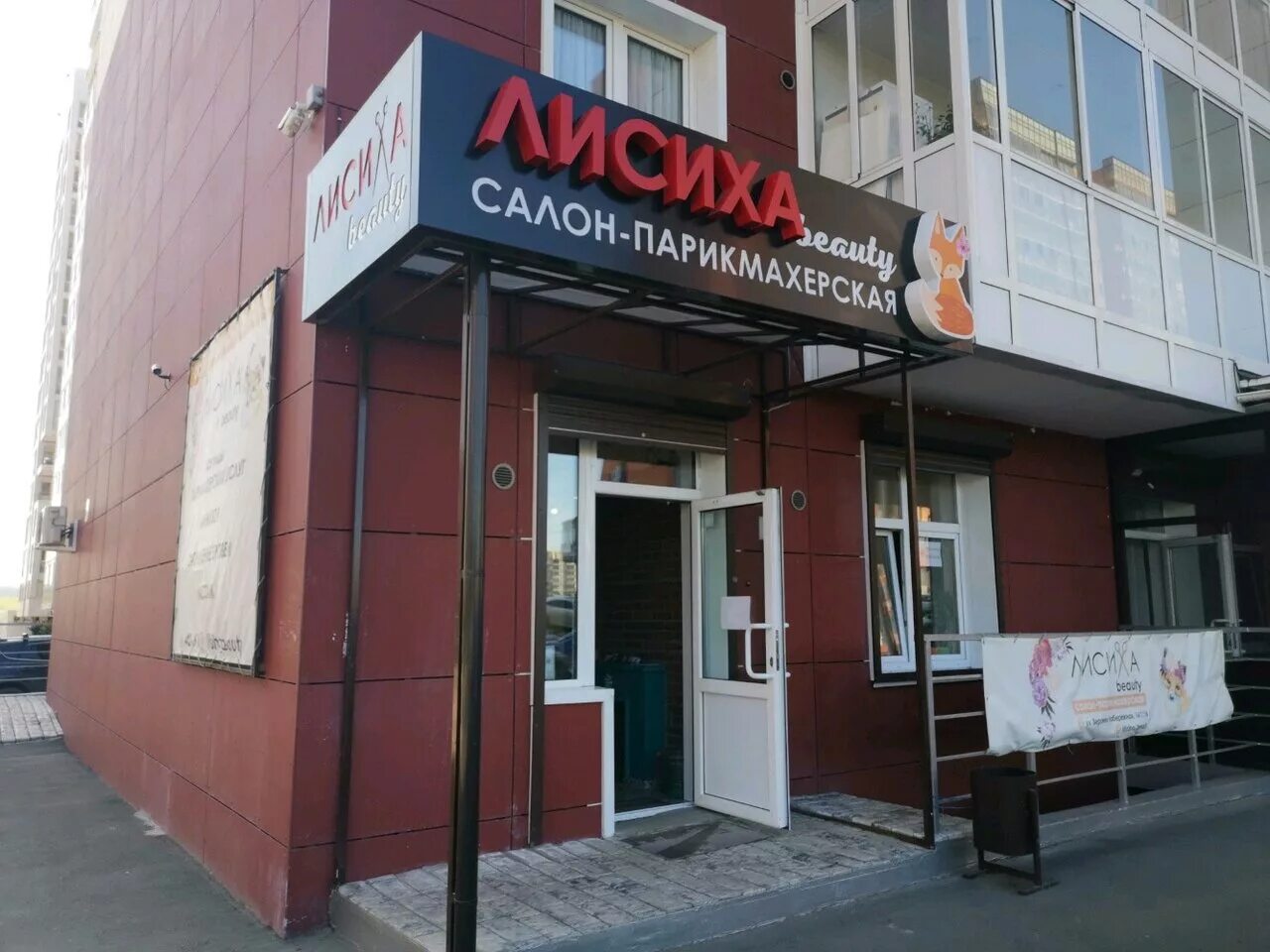 Центральная аптека иркутск. Верхняя набережная 161/16. Верхняя набережная 161/16. Верхняя набережная 161/14. Верхняя набережная 161/16.