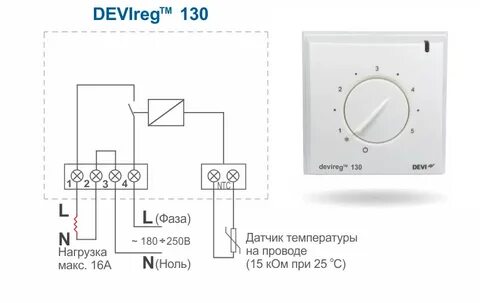 Термостат механический подключение