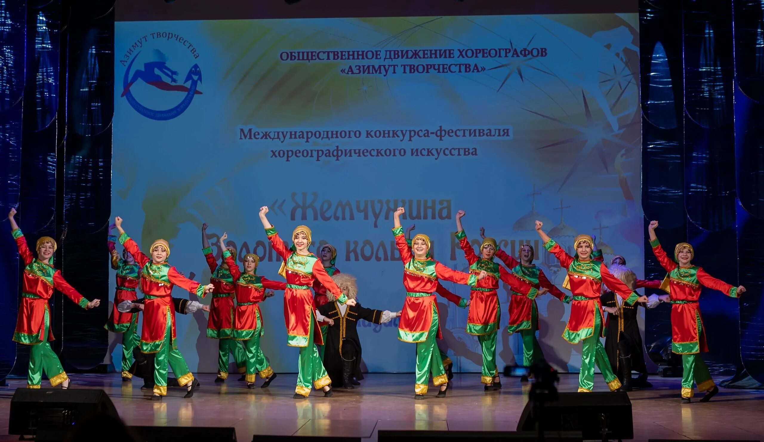 Образцовый хореографический ансамбль веснушки. Конкурс фестиваль времена года. Конкурс фестиваль времена года. Танцевальный коллектив каприз брянск. Московское время конкурс.