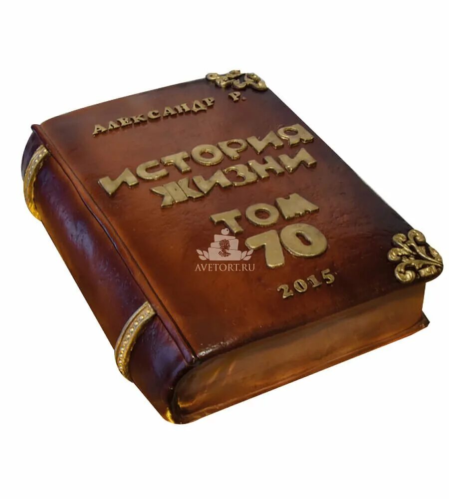 Торт мужчине на день рождения 70. Торт на 70 лет мужчине. торт на юбилей 70 лет мужчине. торт книга на 70 лет. торт 70 лет мужчине на день рождения.