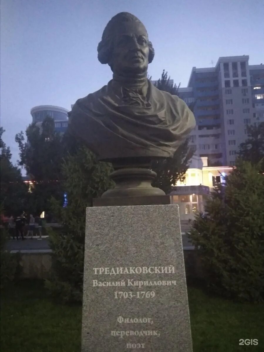 Тредиаковского 2. Тредиаковского 2. Тредиаковского 2. Тредиаковского 2. Тредиаковского 11 /1 астрахань фото.