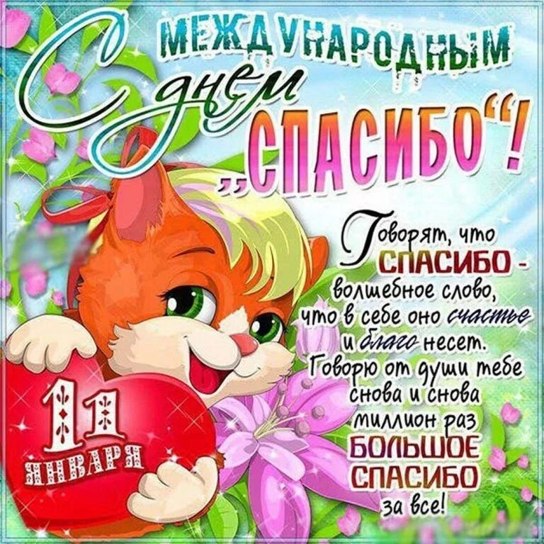 MussGirl No.001 Одиннадцать и двенадцать подружек - Страница 24,BeautifulMetas U
